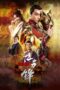 Prince of Lanling Blood Weeping Blade Prince of Lanling Blood Weeping Blade