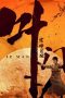 Ip Man The Awakening Ip Man The Awakening