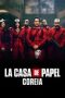Money Heist Korea Episode 3 Money Heist Korea Episode 3