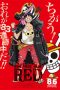One Piece Film Red One Piece Film Red