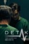 Detak Detak