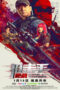 Sniper Vengeance Sniper Vengeance