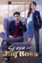 Skaya And The Big Boss Episode 6 (2023) Skaya And The Big Boss Episode 6 (2023)