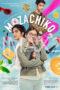 Mozachiko Episode 21 (2023) Mozachiko Episode 21 (2023)