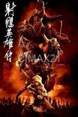 Legends of the Condor Heroes The Gallants (2025)