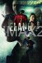 Elang (2025) Elang (2025)