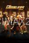 Gamblers (2025) Gamblers (2025)