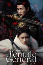 Legend of the Female General 1 (2025)