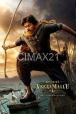Hari Hara Veera Mallu Part 1 (2025)