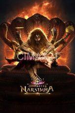 Mahavatar Narsimha (2025)