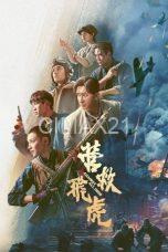 Against All Odds (2025)