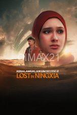 Assalamualaikum Beijing 2 Lost in Ningxia (2025