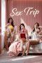 Sex Trip (2026)